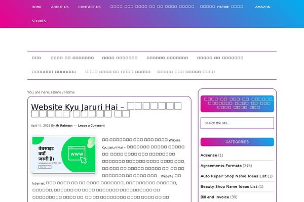 Site using Tenweb-speed-optimizer plugin