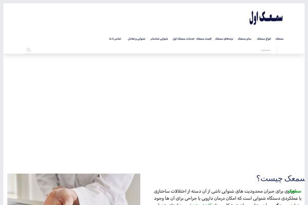 Site using Dw-mega-menu plugin