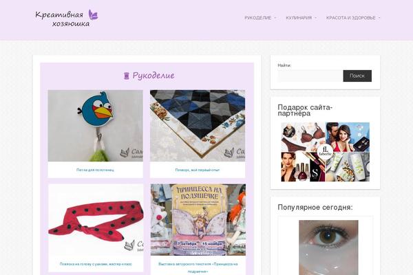 Nova Lite theme site design template sample