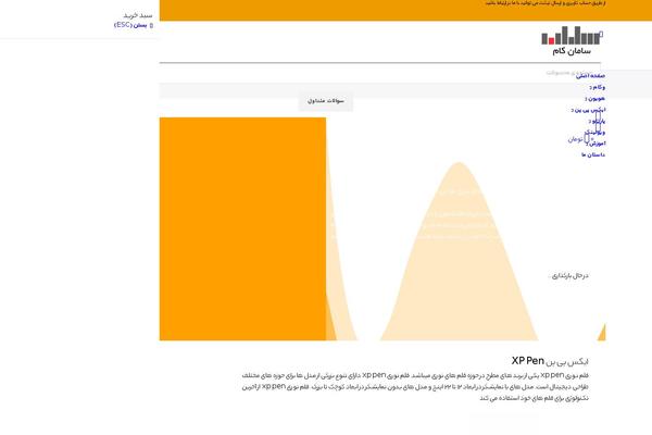 Site using Indeed-affiliate-pro plugin