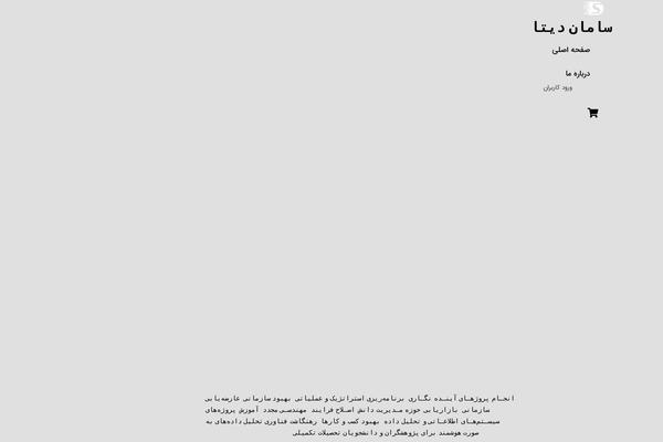 Site using Abzarwp-theme-zephyr plugin