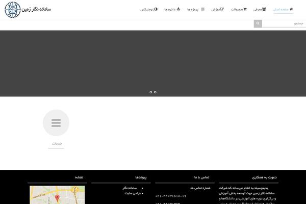 Site using Font-uploader plugin