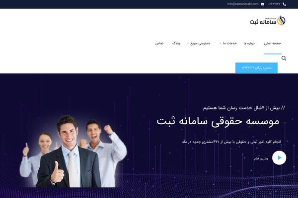 Engitech theme site design template sample