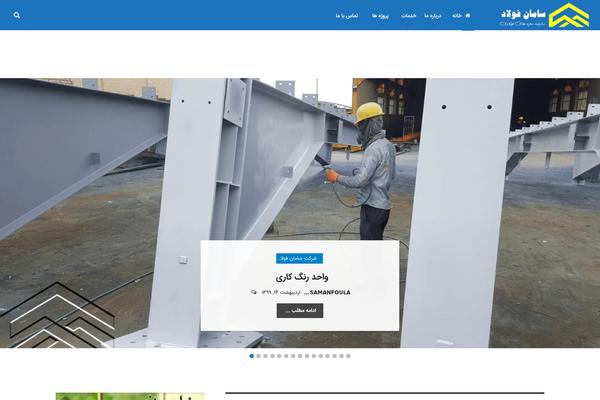 Site using Better-reviews plugin
