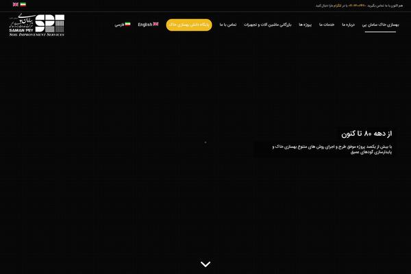 Site using Wp-logo-showcase-responsive-slider-pro plugin