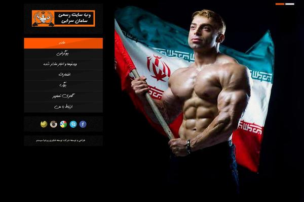 Angel theme site design template sample