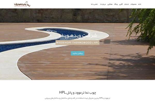 Zerif Lite theme site design template sample