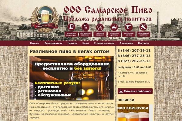 Minn Lite theme site design template sample