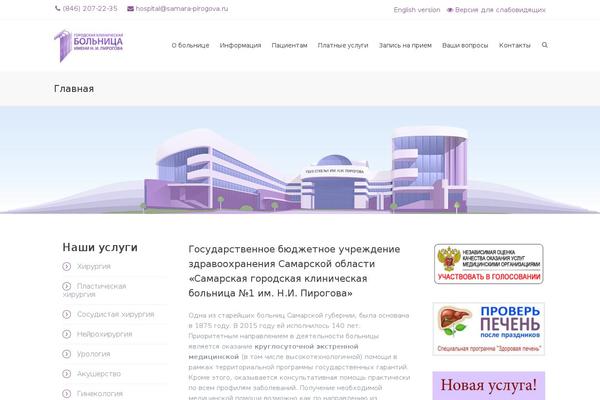 Site using Otw-sidebar-widget-manager plugin