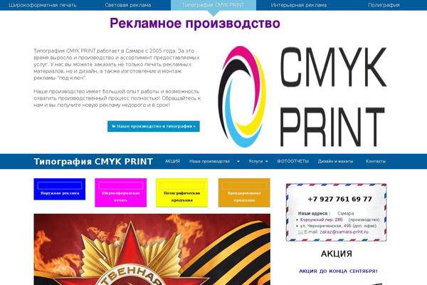 Site using Boxed Content plugin