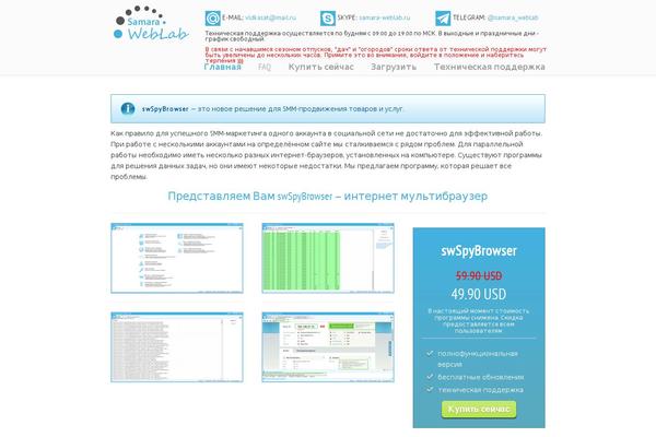 Site using Clipboard Images plugin