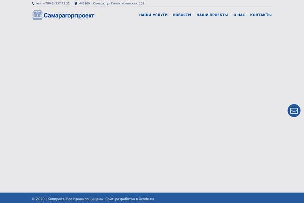 Site using Ninja-contact-form plugin
