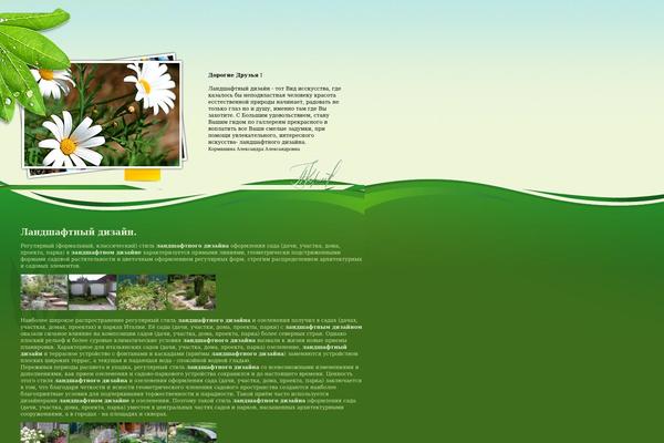 1 theme site design template sample