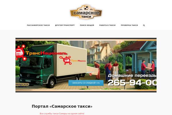 SiteOrigin Corp theme site design template sample
