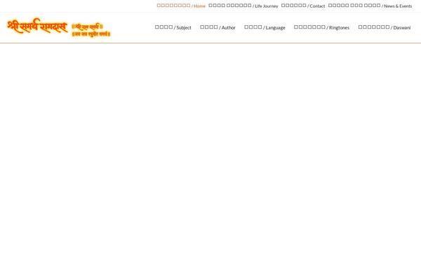 Site using Skt-templates plugin