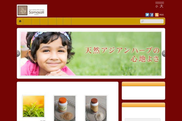 iTheme2 theme site design template sample