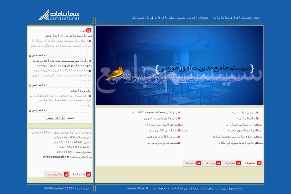 Sama theme site design template sample