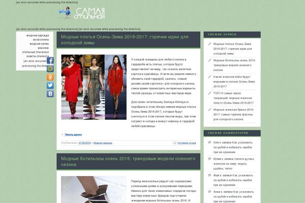 The Blog theme site design template sample
