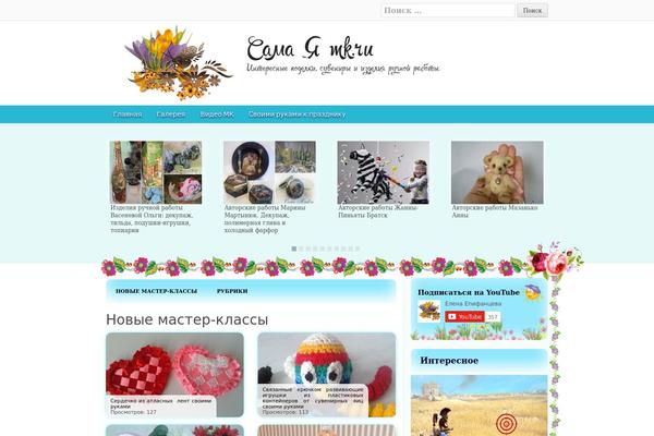 Paperback theme site design template sample