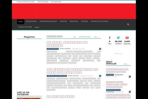 Site using Wphindi plugin