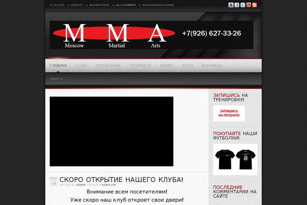 Streamline theme site design template sample