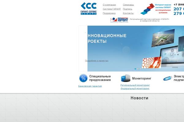 Site using Cherrylink plugin