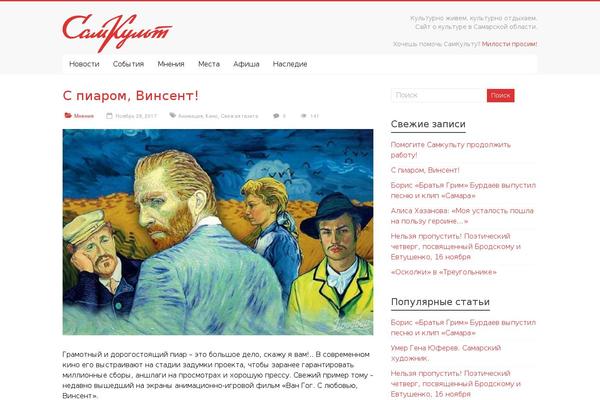 Cult theme site design template sample