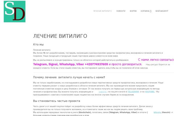 Site using WooCommerce Products Carousel all in one plugin