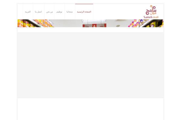 RT-Theme 18 theme site design template sample