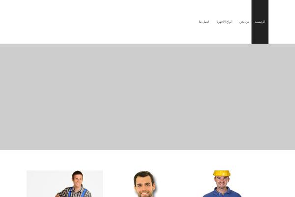 Site using Neko_shortcode plugin