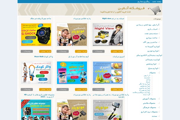 Shop theme site design template sample