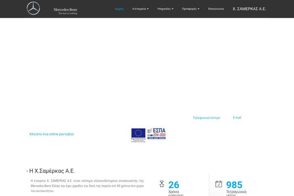 Site using Sticky-side-buttons plugin
