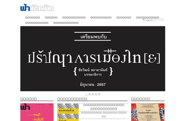 Master theme site design template sample