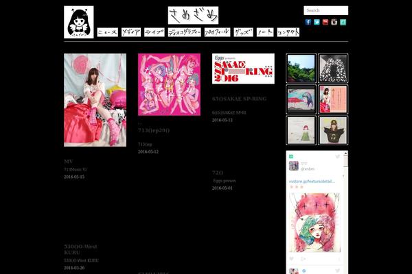 Imbalance 2 theme site design template sample