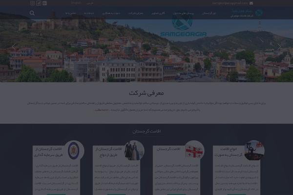 Ahura theme site design template sample