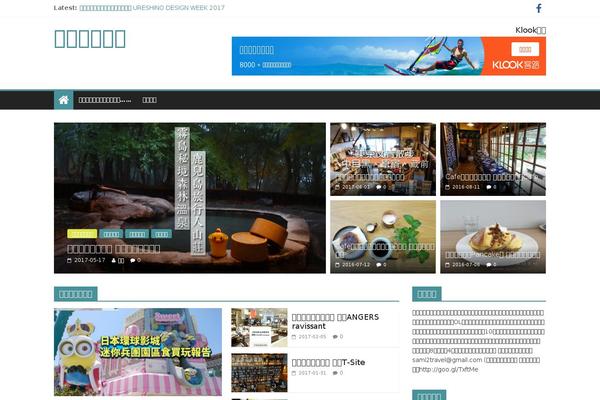 Site using Google Analytics Dashboard for WP plugin