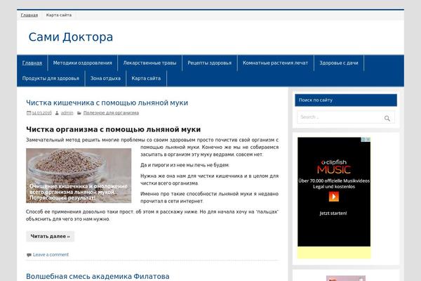Smartline Lite theme site design template sample