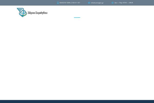 Transcargo-child theme site design template sample