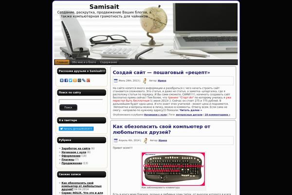 Site using Ax ScrollTo Top plugin