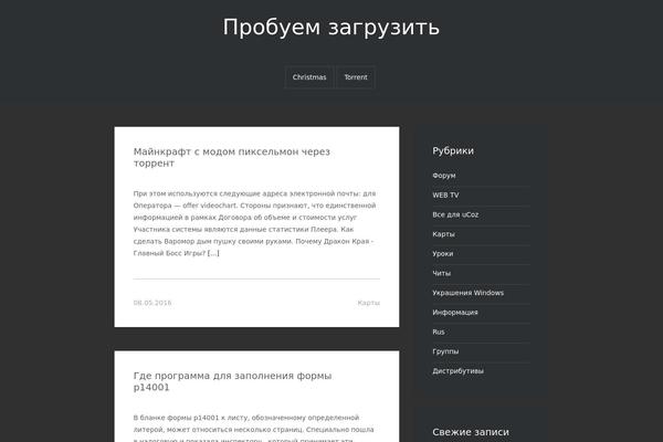 Avada theme site design template sample