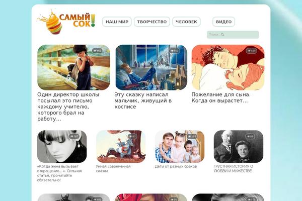 Site using Socialsnap-agency plugin
