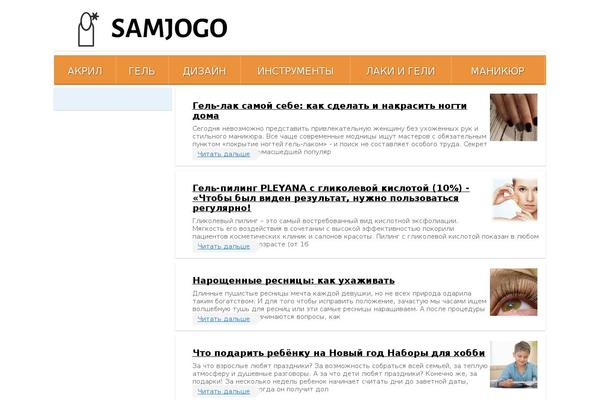 Site using Content Cards plugin