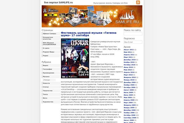 samlife.ru site used Wp-andreas