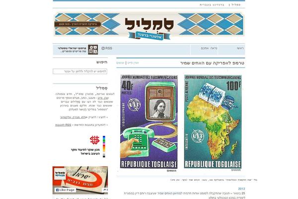Site using WP Flow Plus plugin