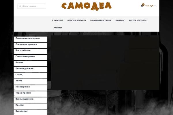 Site using Simple-google-recaptcha plugin