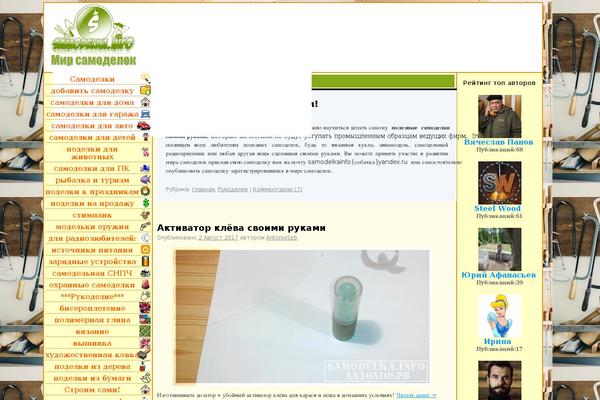 saitama theme site design template sample