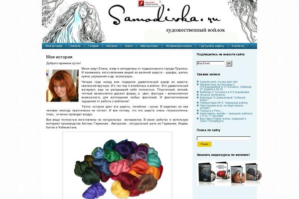 Site using Gallery-plugin-pro plugin