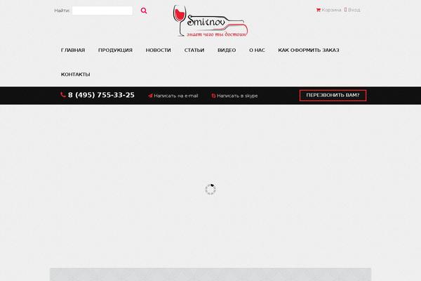 Site using Numix Post Slider plugin