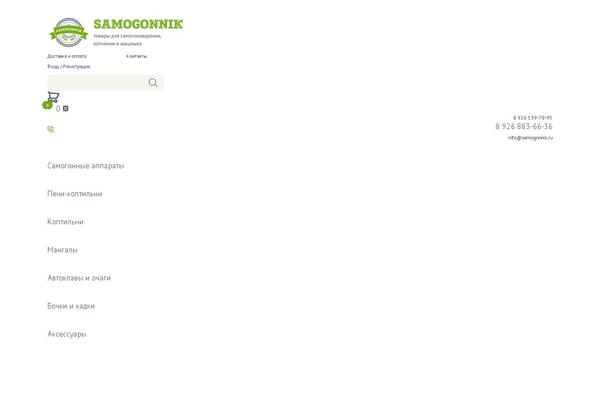 Site using Wc-quantity-plus-minus-button plugin