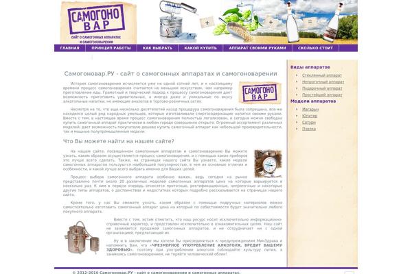 Site using Q2W3 Fixed Widget (Sticky Widget) plugin